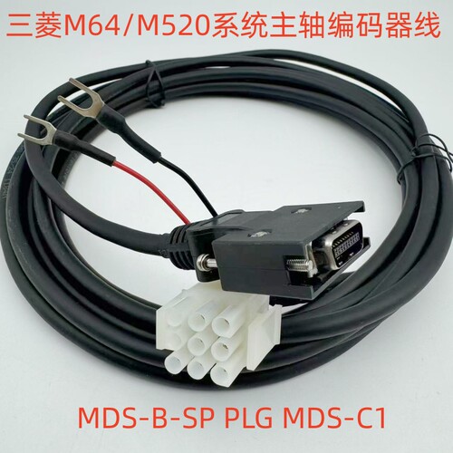 M64M520系统LG电缆线MDS-B-SP