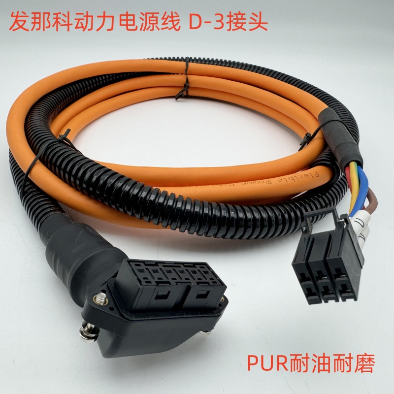 伺服电机电源线D-3接头A06B-1401