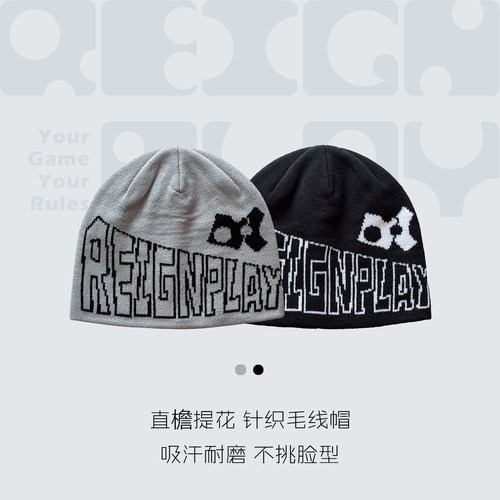 ReignPlay字母提花大头围直边针织毛线帽嘻哈潮流单品冷帽