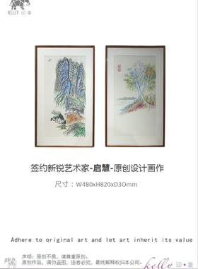 装饰画玄关新中式国外山水画启慧艺术家原创签名酒店会所民宿别墅