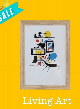 时尚纪念生活现代画作连画框LIVING ART 签名艺术家联名画框收藏
