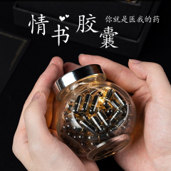 情书胶囊许愿瓶手工diy生日礼物送男生女朋友情侣毕业纪念有意义