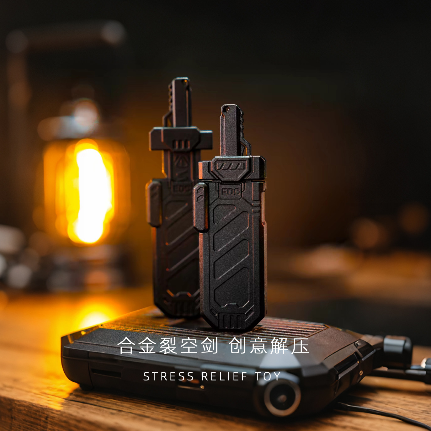 生日礼物创意解压黑科技小玩意
