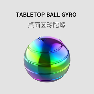 桌面摆件解压创意生日礼物送男生男朋友稀奇古怪小玩意18岁成人礼