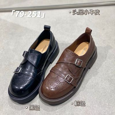 IG复古真皮布洛克女平跟单鞋