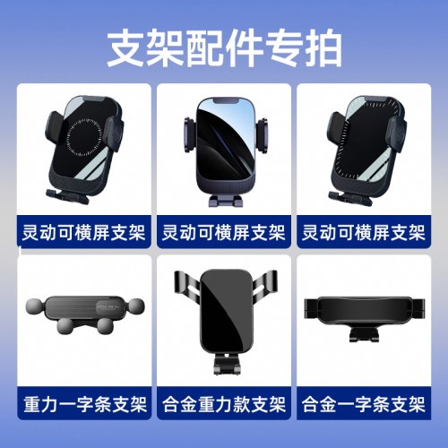 屏幕款车载手机支架17mm球头划扣延长杆专用支架底座配件改装 - 封面