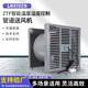 林秀ZTF智能温度湿度控制管道送风机低噪音轴流风机变电站配电房