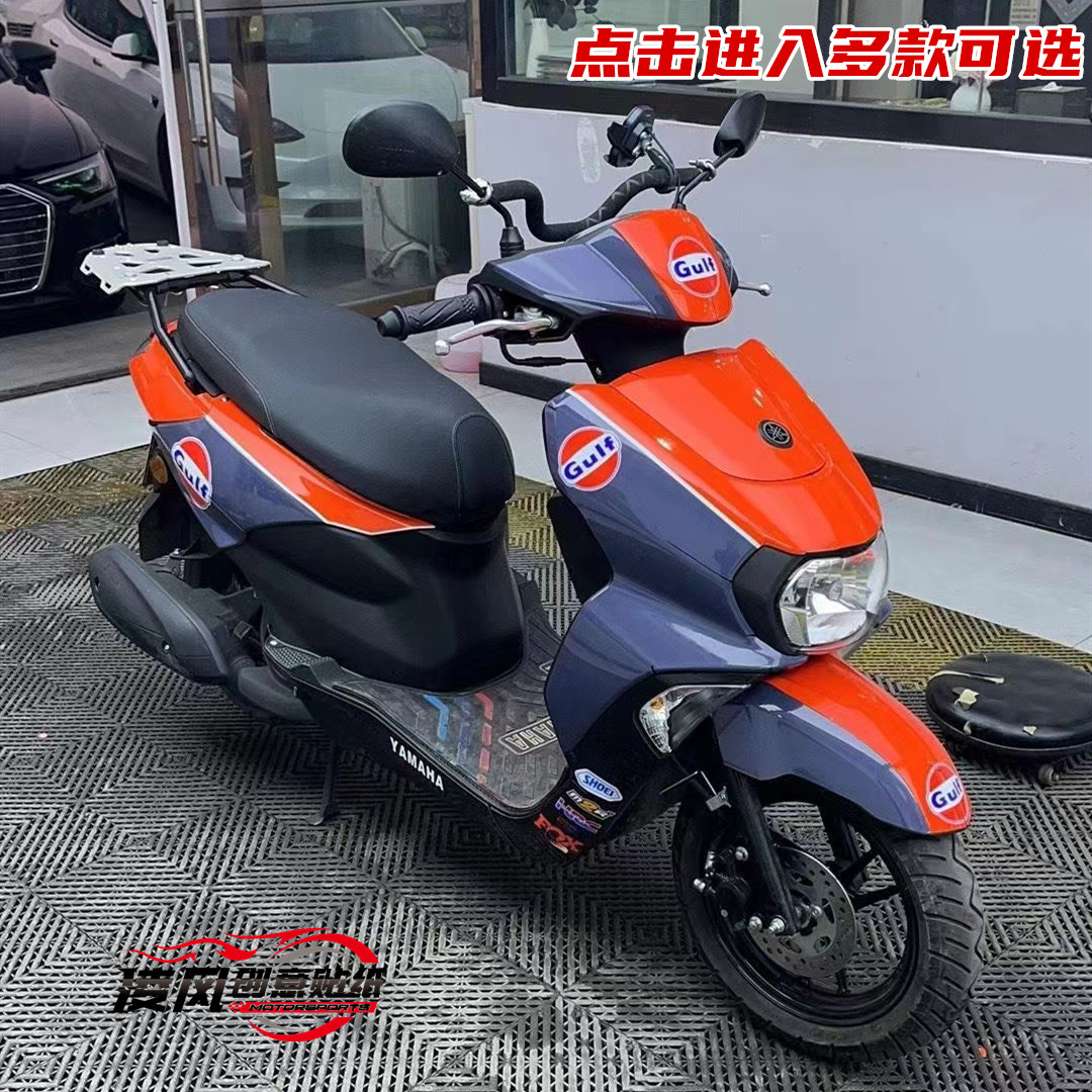 适用于雅马哈旭鹰125贴纸改装贴花防水车身贴全车版画保护贴膜