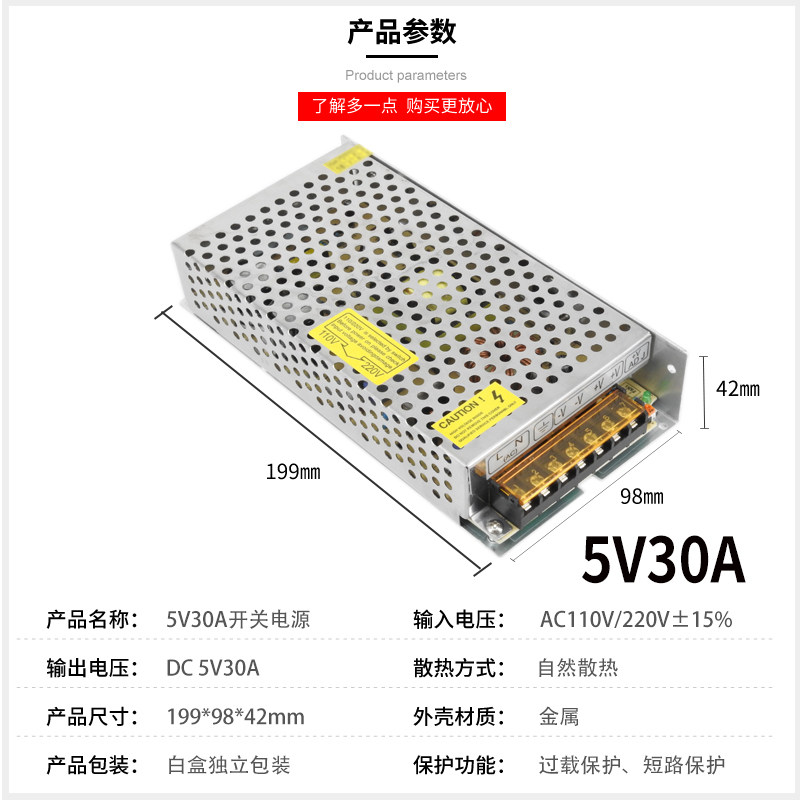 5V