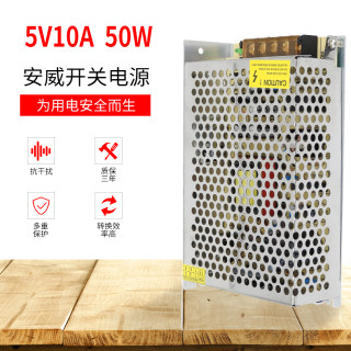 010 开关电源50W205V仪器11转仪表设备电源5VLED显示屏电源 VAV2