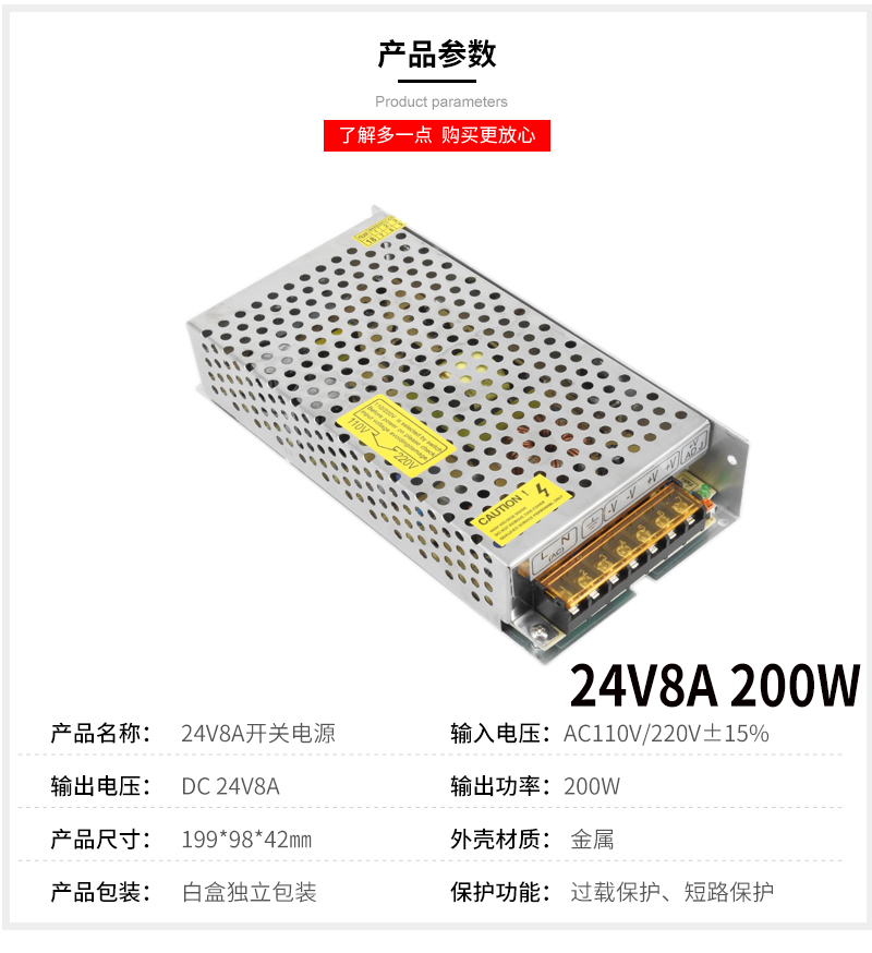 5V