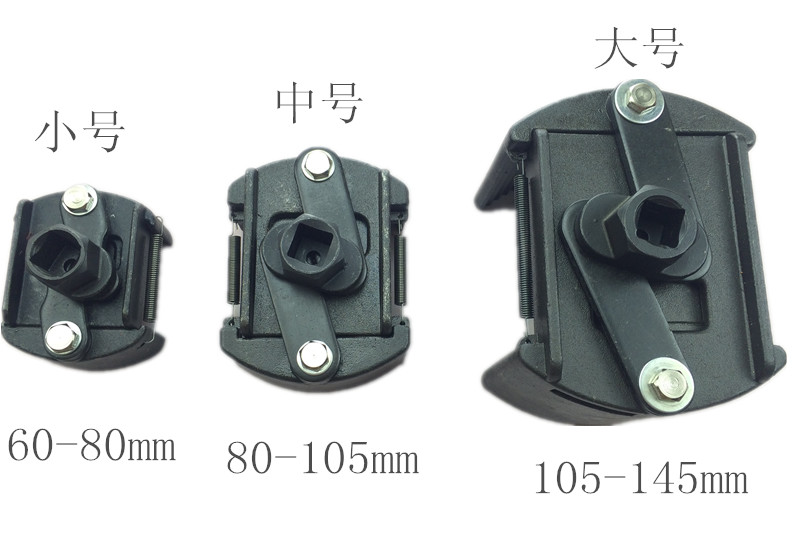 机油格扳手 新款机滤扳手 滤清器扳手 耐用U型机油格滤清扳手重型