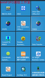 GPS平差静态数据处理天宝徕卡南方华测中海达技术报告3D绘图控制