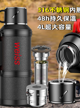 唯水全钢机械双层真空保温壶