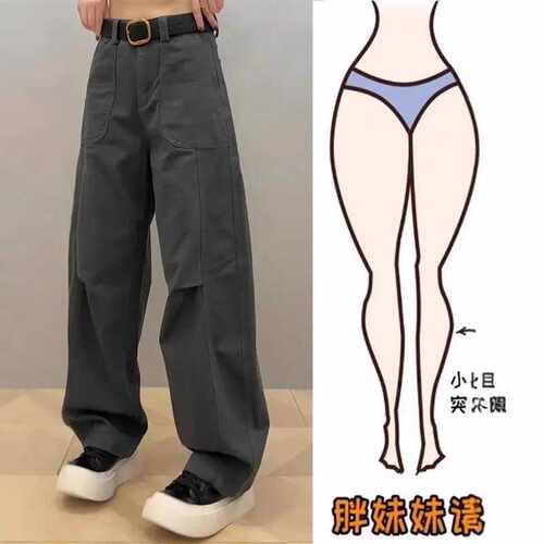 2026早秋爆款弯刀显瘦裤窄版阔腿裤女款大码微胖mm显瘦裤子