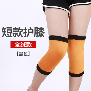 秋冬季 膝关节护席膝盖中老年老年人护膝腿护腿 自发热防寒加热长款