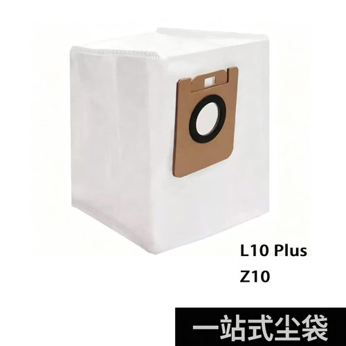 适配跨境米家Dreame追觅L10 Plus/Z10扫地机器人配件耗材吸集尘袋