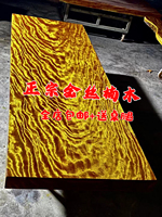 原木整塊金絲楠木實(shí)木大板桌原木茶桌茶臺(tái)餐桌老板辦公桌簡(jiǎn)約現(xiàn)代