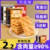 Товары от 洪晟翔旗舰店