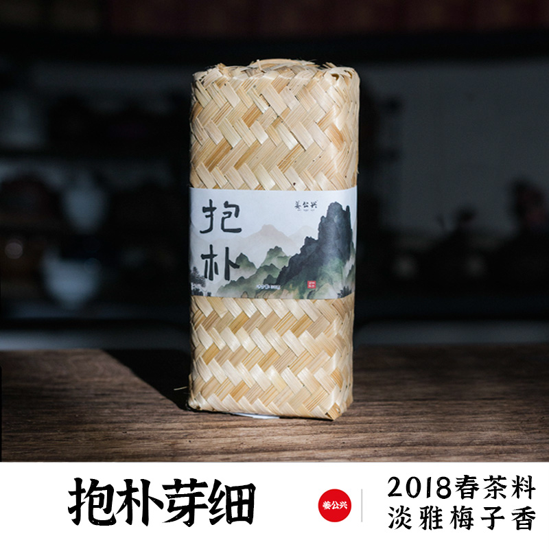 四川雅安藏茶 芽细康砖黑茶500g 大茶手筑茯砖芽砖黑砖非湖南安化