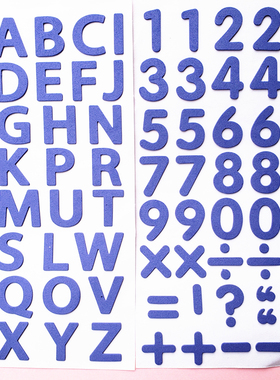 热销高25mm儿童认识数字彩色字母贴平面装饰防水自粘贴纸