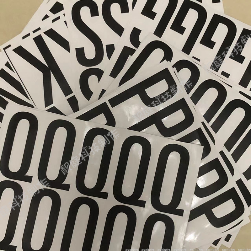 数字IC标识集装箱号码重量物流