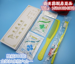 宾馆旅店旅馆一次性牙刷牙膏牙具