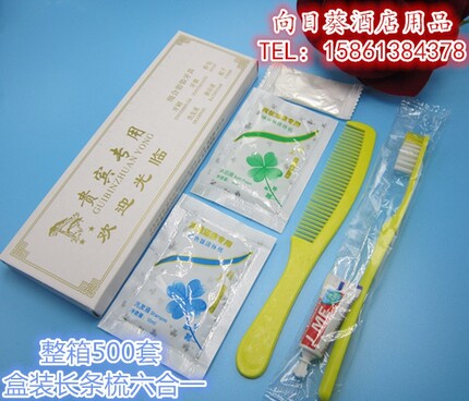 宾馆旅店旅馆一次性酒店洗漱用品洗漱六合一牙具牙刷牙膏套装包邮
