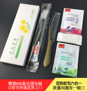 酒店旅馆一次性牙具六合一宾馆洗漱用品牙刷牙膏六件套装包邮