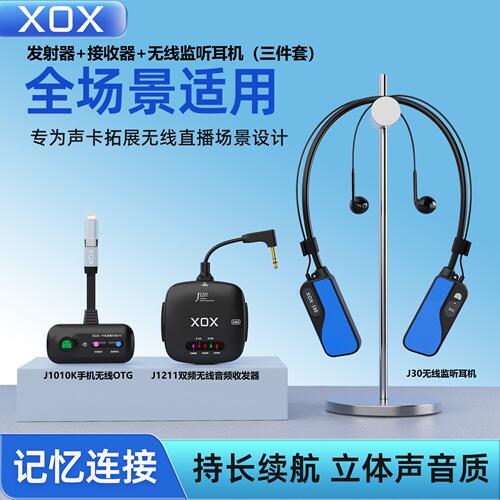 客所思JK202无线直播转换器