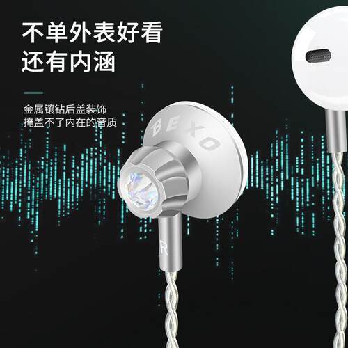 直播监听动圈专业M6pro舞台HiFi