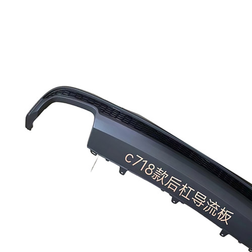 奥迪C7后导流板降噪升级款