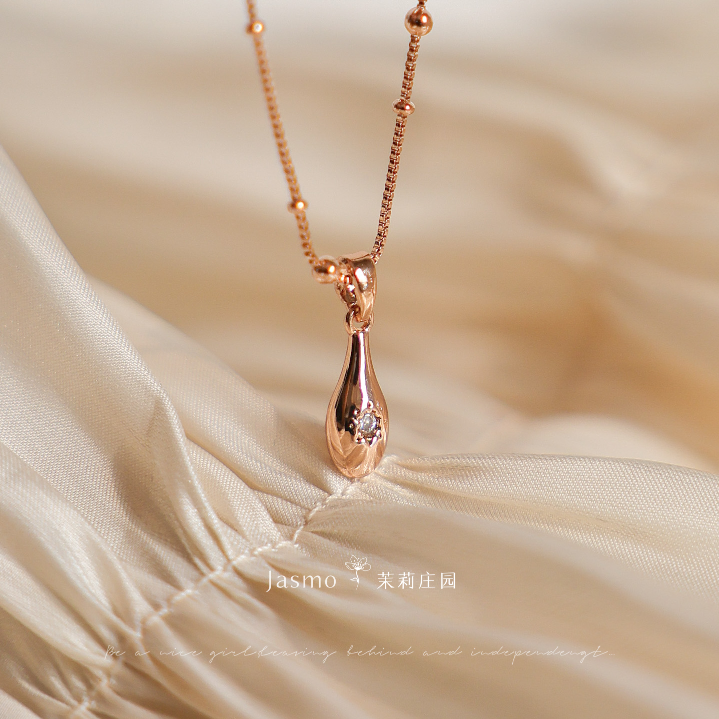 简约高级感星芒水滴项链锁骨链女