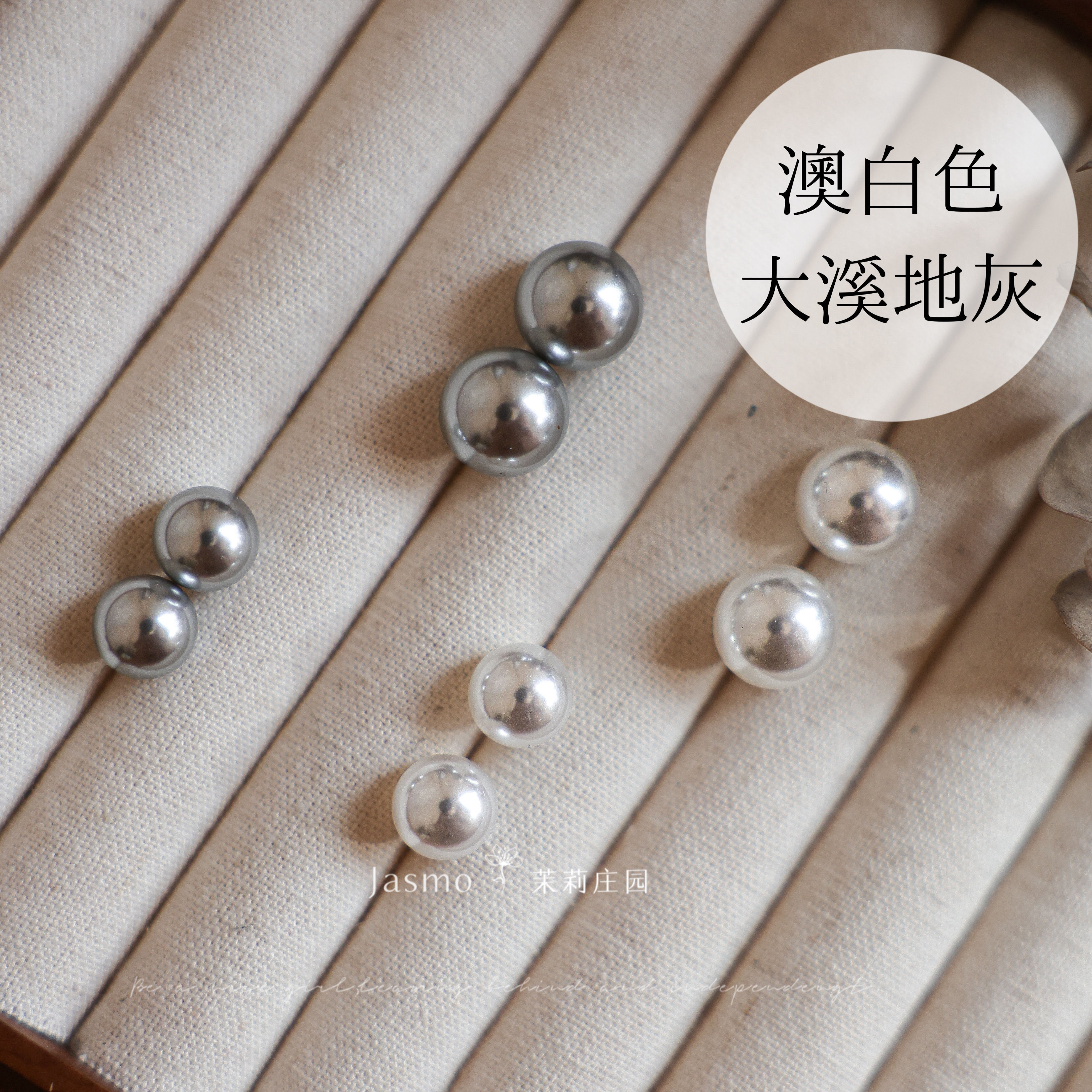 fever同款仿珍珠纯银针耳钉