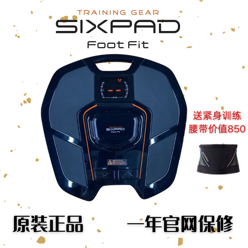 SIXPAD智能腿部肌肉训练按摩器