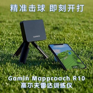 Garmin/佳明 Approach R10高尔夫雷达数据分析仪 挥杆训练测距仪