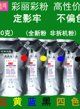 高性价比 适用 佳能LBP611CN 613CDW彩色碳粉  粉盒墨粉