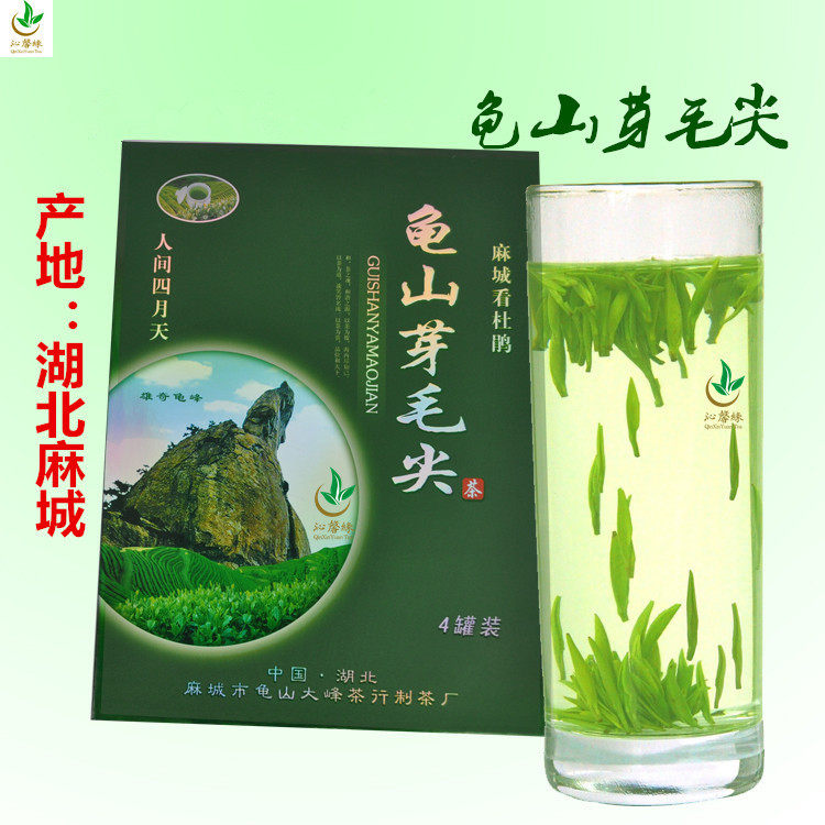 麻城特产龟山茶叶龟山芽毛尖 麻城绿茶 毛尖茶新茶 500克