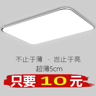 客厅灯2020年新款 LED吸顶灯遥控卧室灯具简约现代家用大气阳台灯