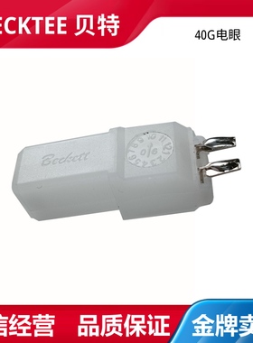 利雅路RIELLO柴油燃烧器530SE程控器专用40G电眼火焰探测器探头