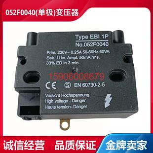 TAISI点火变压器15KV 052F0030 11KV 052F0040高压包EBI