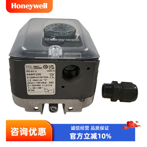 KROM霍科德Honeywell/霍尼韦尔