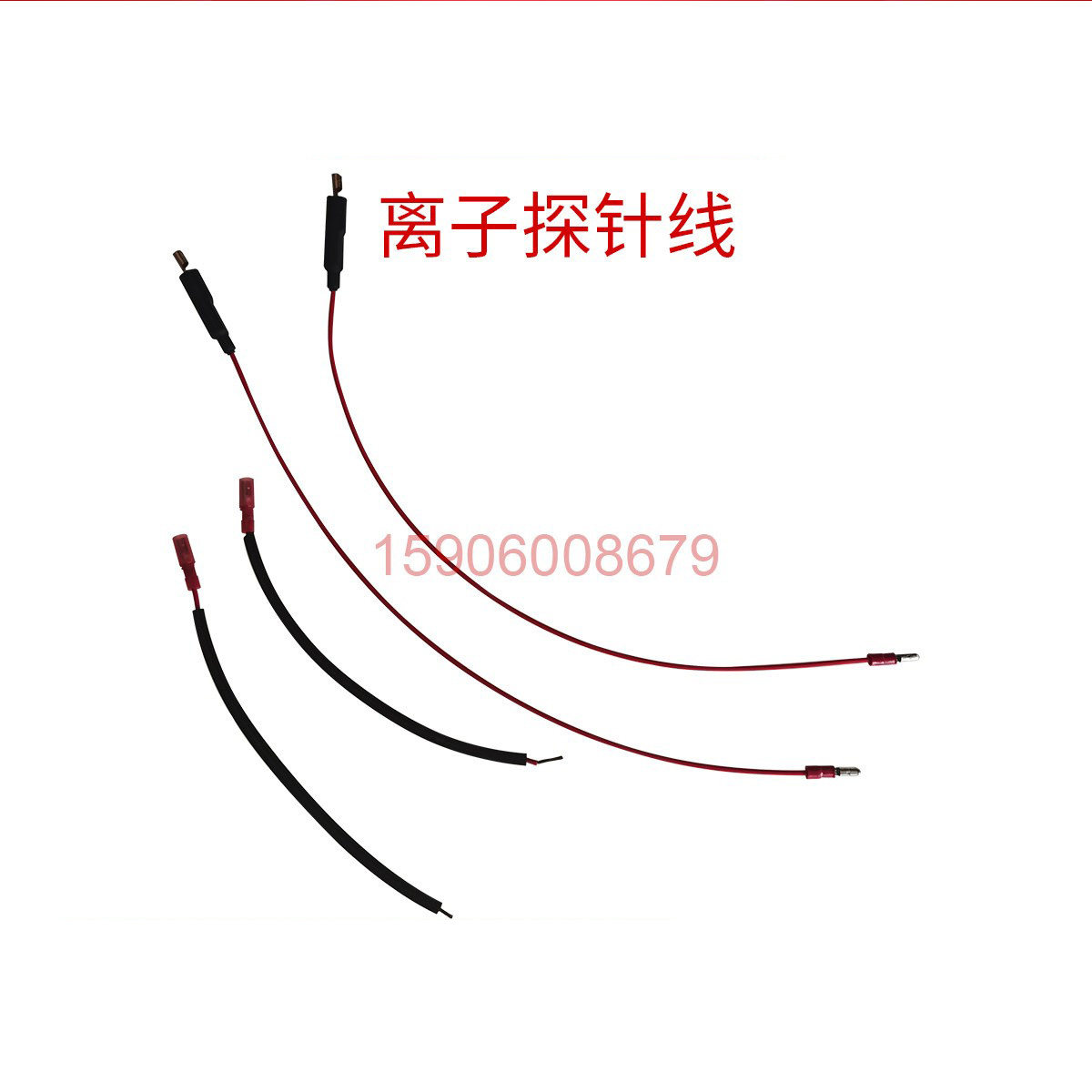 利雅路燃烧机专用离子线高压线图片