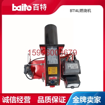 baite百特BT14LBT18LBT26L