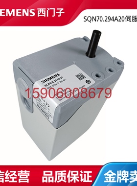 西门子SQN70.294A20 SQN70.424A20 SQN70.224A20 SQN70.624A20