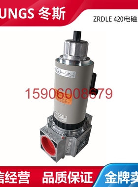 ZRDLE 420/5 ZRDLE412/5 ZRDLE415/5 ZRDLE/410/5原装DUNGS电磁