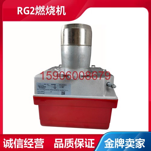 柴油燃烧机RG1 RG2 RG3 RG5S RG5D全新包邮配件大全