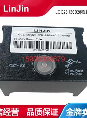 百通STG146程控器LOG25.130B28控制器BAITONG BURNER CONTROL包邮