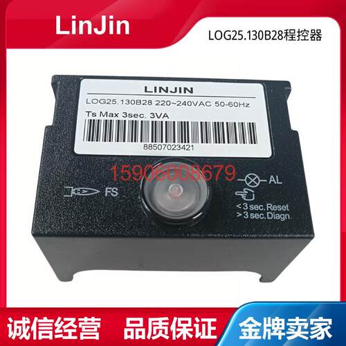 STG146燃烧机控制器燃气比调机