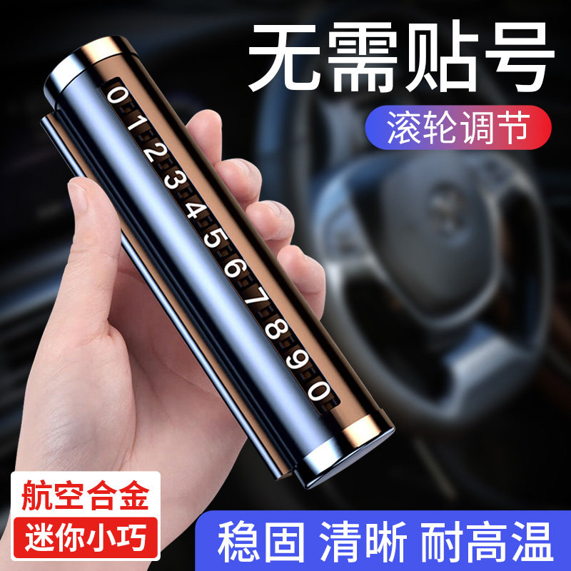 ��ʱͣ��������Ų���绰�ƺϽ��͸��¹���ʽ�Ƴ��Ƴ��ڰڼ�����Ʒ